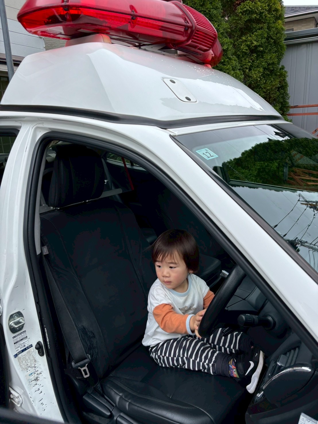 警察官👮‍♂️