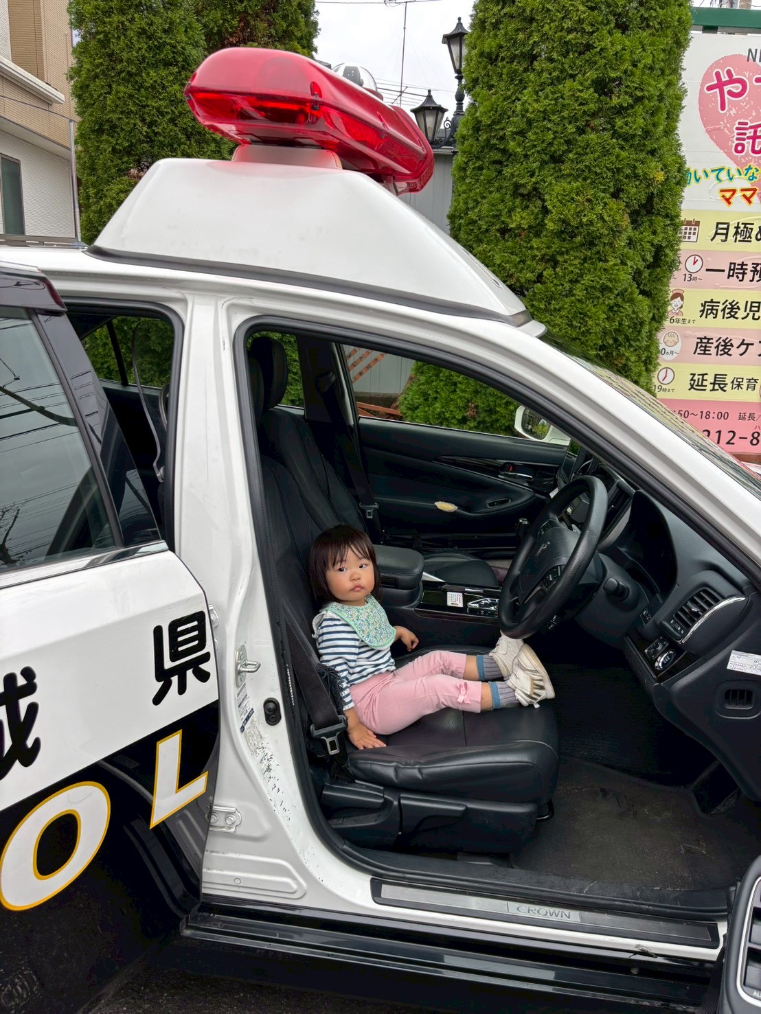 パトロール中です♪