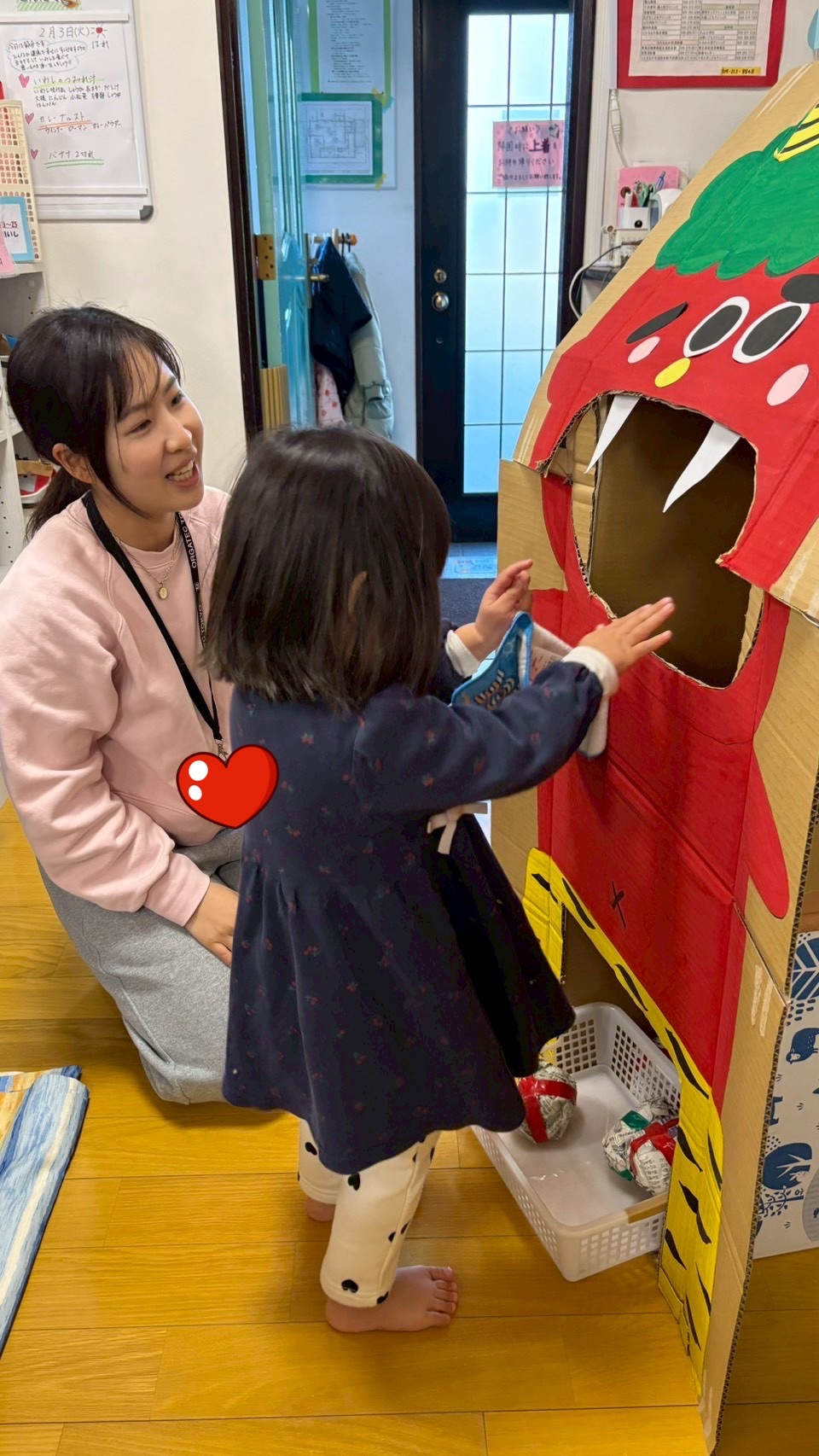 帰りにも　鬼は外♡