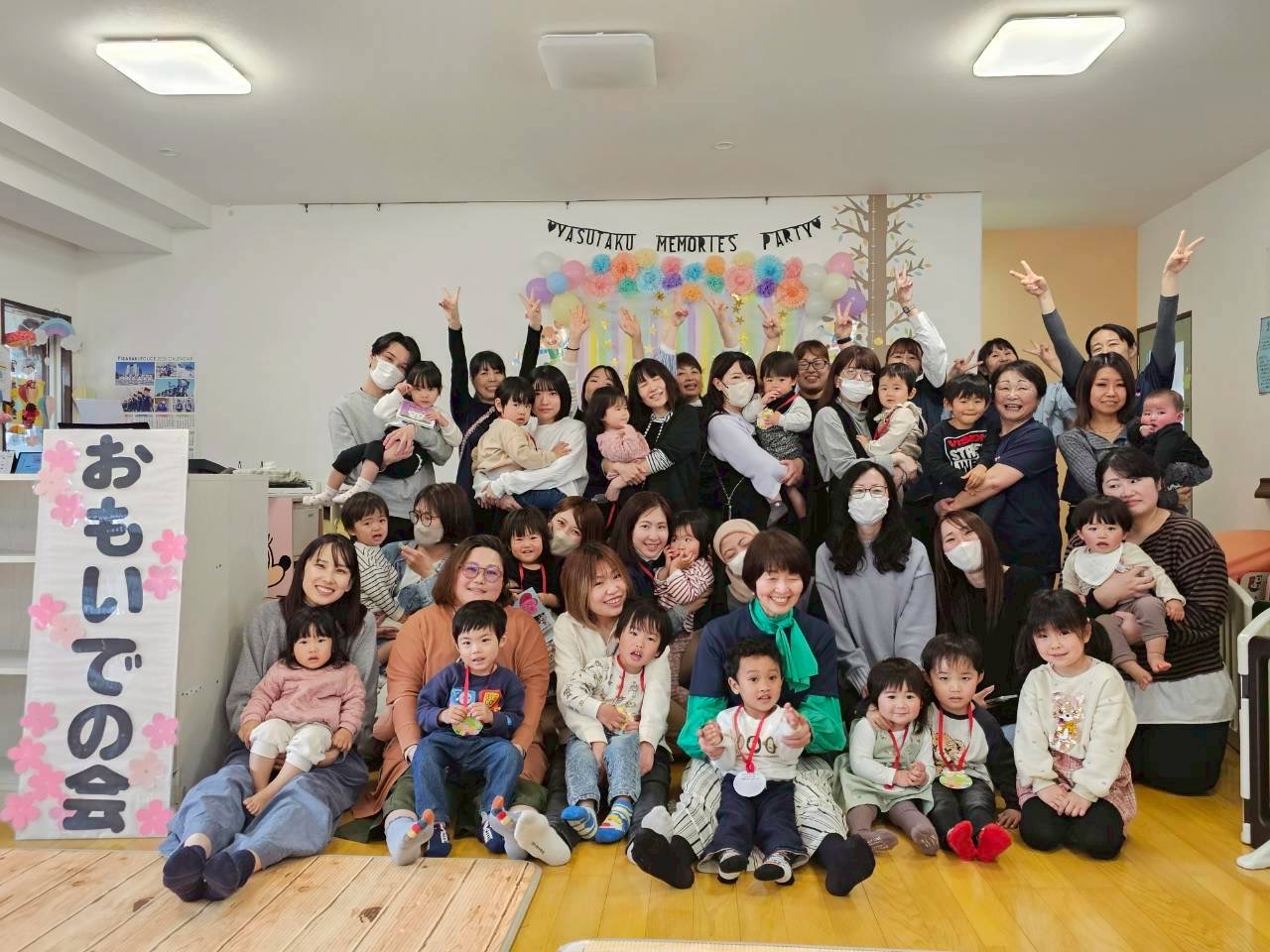 お忙しい中ご参加くださいましてありがとうございました😊✨